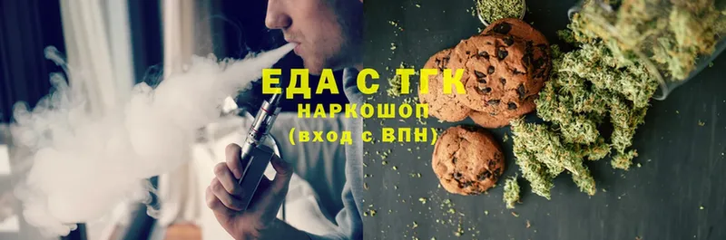 OMG зеркало  Валуйки  Cannafood марихуана 