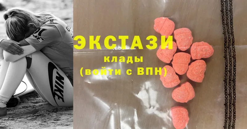 Ecstasy 300 mg  хочу   Валуйки 