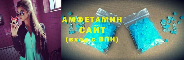 бутират Волосово